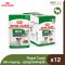 Royal Canin Mini Ageing 12+ Chunks In Gravy - อาหารเปียกลูกสุนัขพันธุ์เล็ก