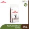 Royal Canin Vet Cat Hepatic - อาหารเม็ดแมวสูตรดูแลตับ
