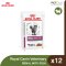 Royal Canin Veterinary Cat - Renal With Fish Thin Slices In Gravy