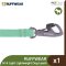 Ruffwear Hi & Light™ Lightweight Dog Leash - สายจูงสุนัขรุ่น Hi & Light