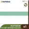 Ruffwear Hi & Light™ Lightweight Dog Leash - สายจูงสุนัขรุ่น Hi & Light