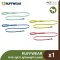 Ruffwear Hi & Light™ Lightweight Dog Leash - สายจูงสุนัขรุ่น Hi & Light