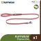 Ruffwear Hi & Light™ Lightweight Dog Leash - สายจูงสุนัขรุ่น Hi & Light