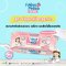 Sukina Petto Wipe - ผ้าเปียกทำความสะอาดสัตว์เลี้ยง 70แผ่น