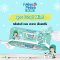 Sukina Petto Wipe - ผ้าเปียกทำความสะอาดสัตว์เลี้ยง 70แผ่น