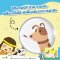 Sukina Petto Obi Male Wrap Diapers