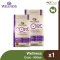 Wellness Core Kitten - อาหารเม็ดลูกแมว