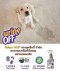 Urine Off Cat&Kitten Formula - สเปรย์กำจัดกลิ่นและคราบปัสสาวะแมว