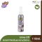 Urine Off Cat&Kitten Formula - สเปรย์กำจัดกลิ่นและคราบปัสสาวะแมว