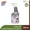 Urine Off Cat&Kitten Formula - สเปรย์กำจัดกลิ่นและคราบปัสสาวะแมว