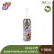 Urine Off Dog & Puppy Formula - สเปรย์กำจัดกลิ่นและคราบปัสสาวะสุนัข