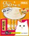 CIAO Cat Snack Churu Chicken Fillet with Scallop Flavor 14 g. (10 pcs./Pack) x 5 Packs