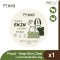 PROAD - Keep SKIN Clear - บาล์มสำหรับสัตว์เลี้ยง (50g.)