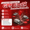 แผนงานเปลี่ยนระหว่างวัน GPS ช่วยให้จัดรถใหม่ได้เร็วขึ้น