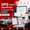 GPS ช่วยทำข้อมูลประกอบการตรวจสอบภายในของบริษัท