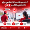 ทีมอยู่หน้างาน ออฟฟิศอยู่คนละที่ GPS ช่วยให้ข้อมูลเชื่อมกัน