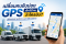 เปลี่ยนคนขับรถบ่อย GPS ช่วยแยกได้ไหมว่า ใครเป็นคนขับคันนี้?