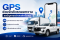 GPS ช่วยจัดคิวรถออกงานได้ไหม? ลดปัญหารถว่างแต่หาไม่เจอ