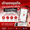GPS ช่วยให้เจ้าของธุรกิจพักใจได้มากขึ้น