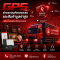 GPS ช่วยรถขนส่งของสะสมและสินค้ามูลค่าสูงเพิ่มความปลอดภัย