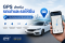 GPS สำหรับรถเช่า ป้องกันลูกค้าใช้รถเกินเงื่อนไขได้จริงไหม?