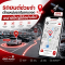 GPS รถยนต์ช่วยจำตำแหน่งรถในลานจอดขนาดใหญ่ได้อย่างไร?