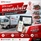 GPS กับธุรกิจรถขนส่งน้ำแข็ง คุมรอบส่งอย่างไรให้ทันร้านค้า
