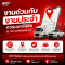 งานด่วนกับงานประจำควรแยกให้ชัด GPS ช่วยให้จัดรถได้ง่ายขึ้น