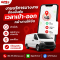 งานบริการบางงาน ต้องยืนยันเวลาเข้า-ออกหน้างานให้ชัด