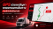 GPS ช่วยลดปัญหารถออกนอกเส้นทางโดยไม่จำเป็นได้อย่างไร