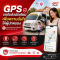 GPS ช่วยรถรับส่งนักเรียนเพิ่มความมั่นใจให้ผู้ปกครองได้อย่างไร