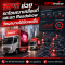 GPS ช่วยรถโฆษณาเคลื่อนที่และรถ Roadshow วัดผลงานได้ชัดเจนขึ้น
