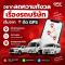 อยากลดความกังวลเรื่องรถบริษัท เริ่มจากติด GPS