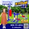 Group : รหัสSM เครื่องออกกำลังกายกลางแจ้งรุ่นมาตรฐานเกรดA