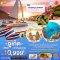 ภูเก็ต เกาะสิมิรัน ดำน้ำดูปะการัง 3วัน2คืน