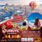 TURKEY บินภายใน 1 ขา นั่งกระเช้าเพอร์กามัม 8วัน5คืน