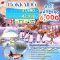 HOKKAIDO SOUNKYO WINTER 6D4N