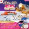 HOKKAIDO WINTER ICE BREAKER 6D4N