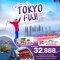 Cool Snow Ski TOKYO FUJI 5วัน 3คืน