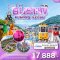 Cool Cool. BUSAN POHANG YEOSU 5วัน3คืน