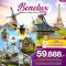 BENELUX NETHERLAND BELGUIM FRANCE 8วัน5คืน