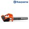 Husqvarna เครื่องเป่าลมแบตเตอรี่ 525IB รวมแบตเตอรี่และแท่นชาร์จ