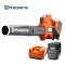 Husqvarna เครื่องเป่าลมแบตเตอรี่ 525IB รวมแบตเตอรี่และแท่นชาร์จ
