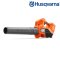 HUSQVARNA Blowers 120iB
