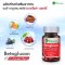 Betaglucan Plus Acerola Cherry