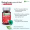 Betaglucan Plus Acerola Cherry