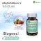 ชุดโปรโมชั่น 3 ขวด Biogenol