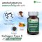 Collagen Type II Plus Black Sesame