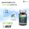 ชุดโปรโมชั่น 3 ขวด Vitak2 Plus D3