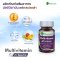 ชุดโปรโมชั่น 3 ขวด Multivitamin Plus Spectra